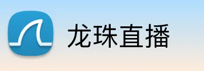 龙珠直播 logo