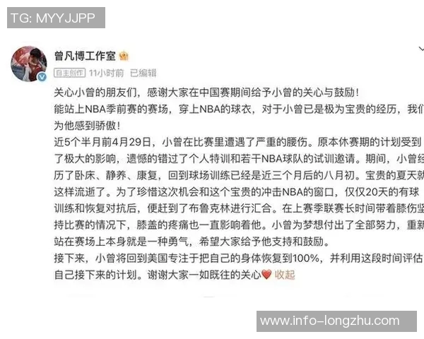 媒体人分析小曾状态不佳影响篮网签约背后公关策略揭秘