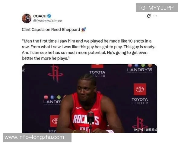 帕金斯大胆预测火箭与尼克斯争夺总冠军我全力支持火箭夺冠之路 帕金斯大胆预测火箭与尼克斯争夺总冠军我全力支持火箭夺冠之路