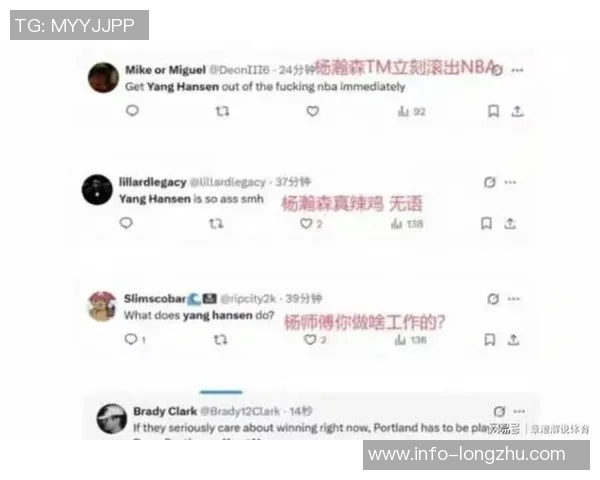 记者调侃杨瀚森小珍珠缓过来没引发幽默互动引人关注
