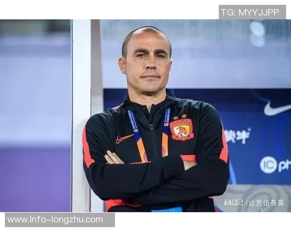 卡纳瓦罗回忆里皮离任风波自己也因争执遭解职