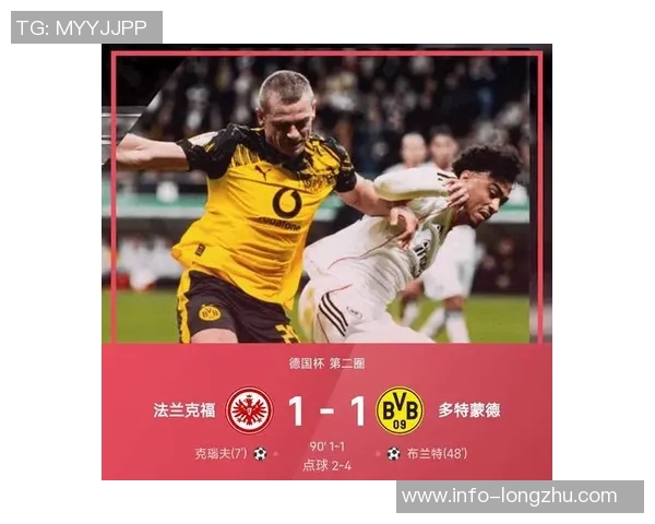 近十年德国杯冠军回顾拜仁独占鳌头但五年无冠莱比锡与多特各有斩获