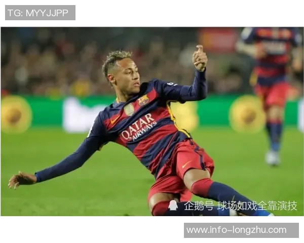 内马尔逃税指控被驳回2884万欧税务罚款将被免除