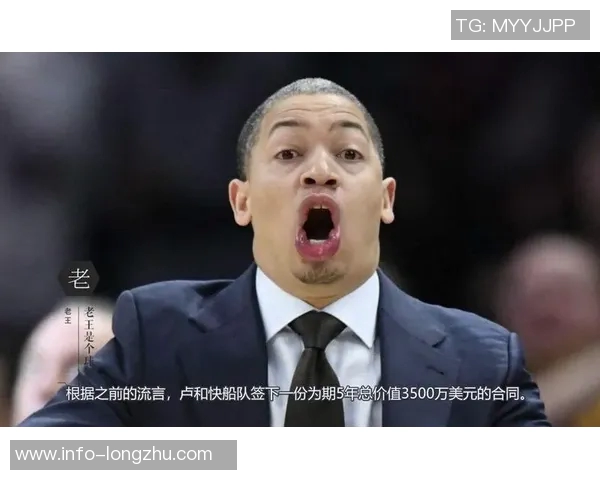 卢教练强调内线攻击的重要性29次罚球助力球队节奏控制